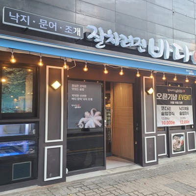 store_image_10