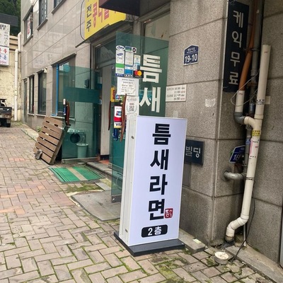 store_image_2
