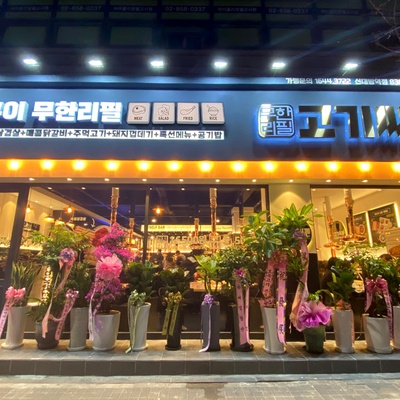store_image_1