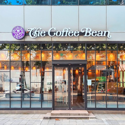 The Coffee Bean - Samseong Bongeunsa-ro_image