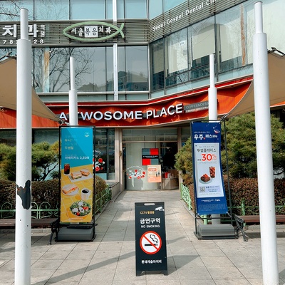 store_image_8
