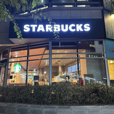 store_image_2