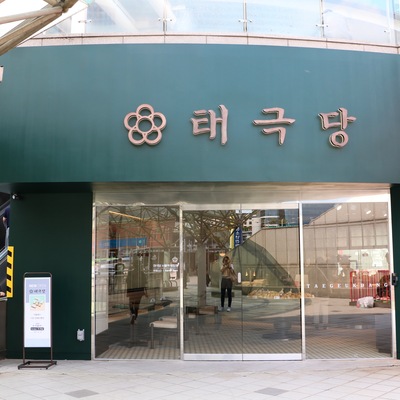 store_image_4