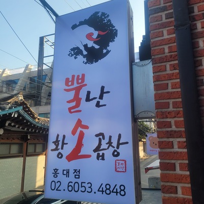 store_image_7