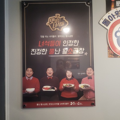 store_image_8