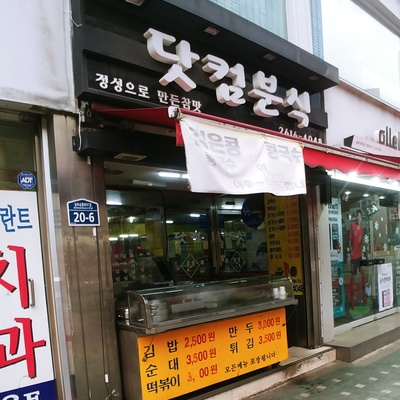 store_image_1