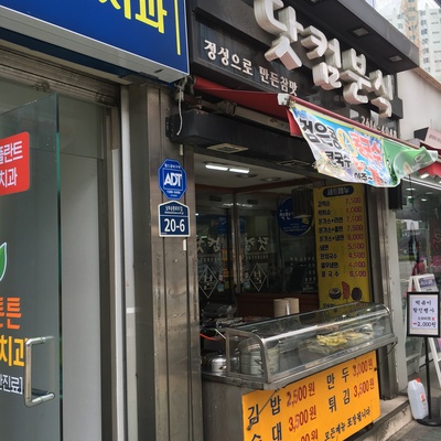 store_image_2