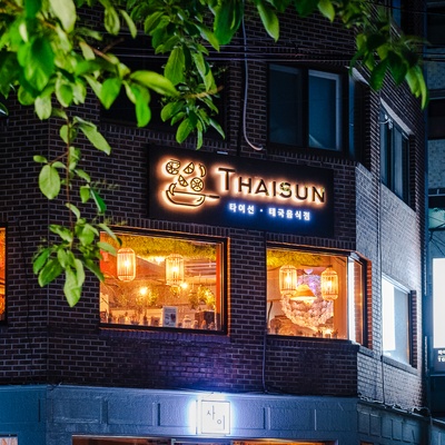 store_image_5