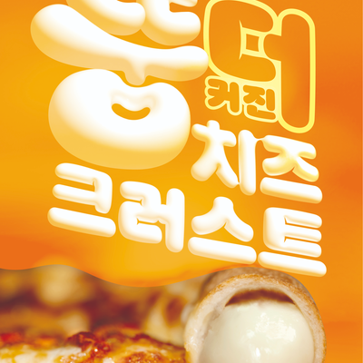 store_image_4