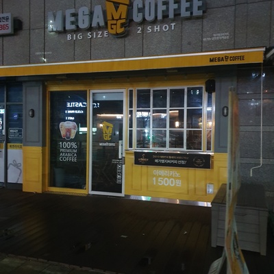 store_image_1