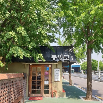 Dongbinggo - Main Store_image