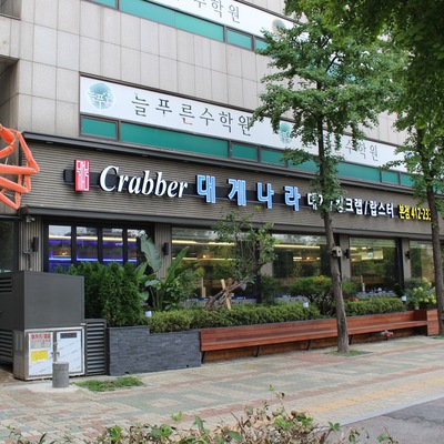 store_image_7