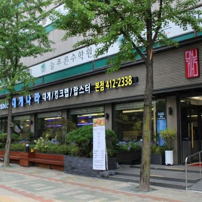 store_image_8
