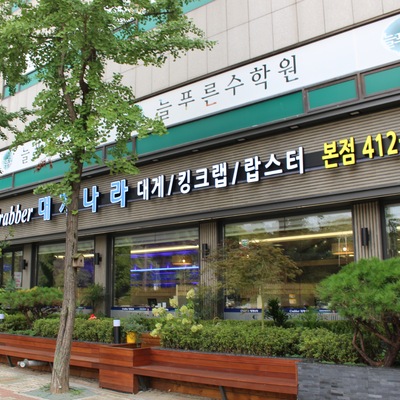 store_image_6