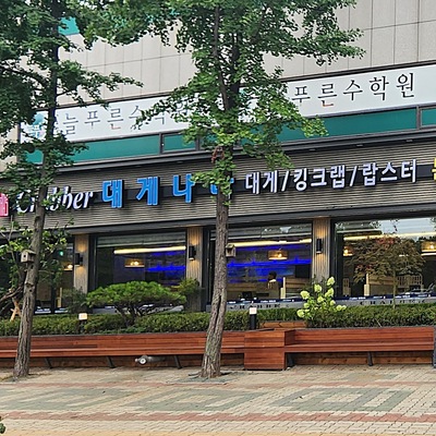 store_image_9