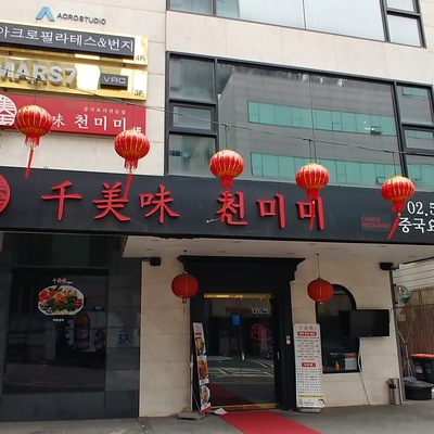 store_image_10