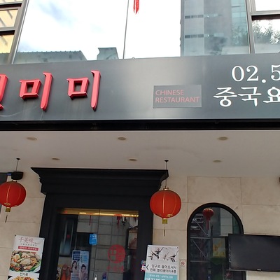 store_image_9