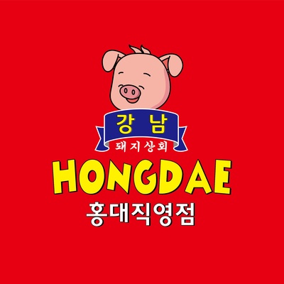Gangnam Dwaeji Sanghoe Unlimited Refill - Hongdae_image