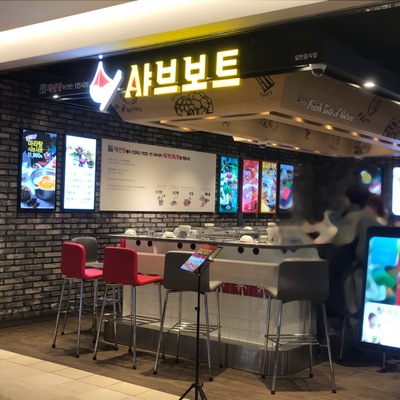 Chaesundang Shabu Boat - Lotte Department Store Jamsil_image