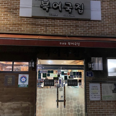 store_image_2