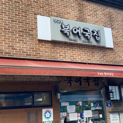store_image_3