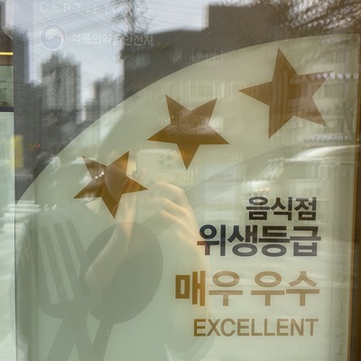 store_image_3