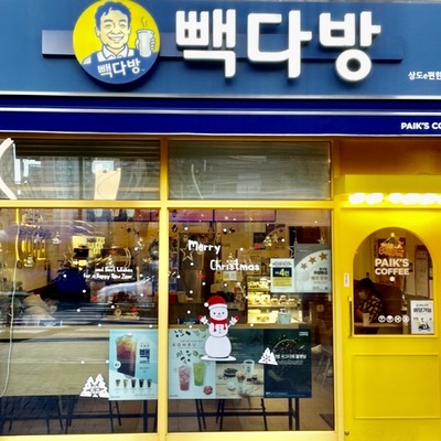 Paik's Coffee - Sangdo E-Pyeonhan_image