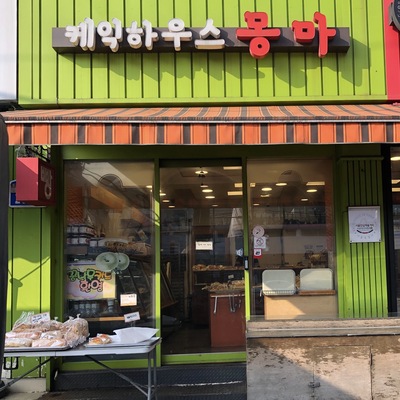 store_image_8