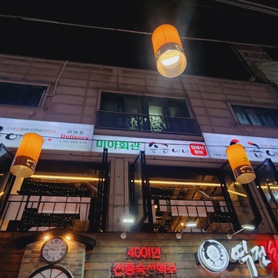 store_image_1
