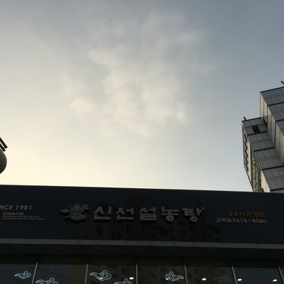 store_image_5