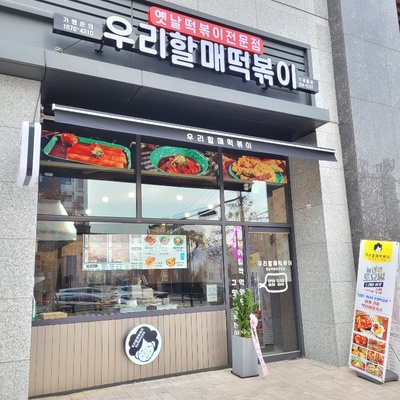 store_image_6