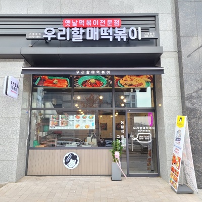 store_image_4