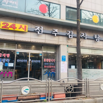 store_image_1