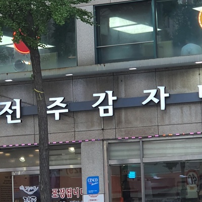 store_image_2