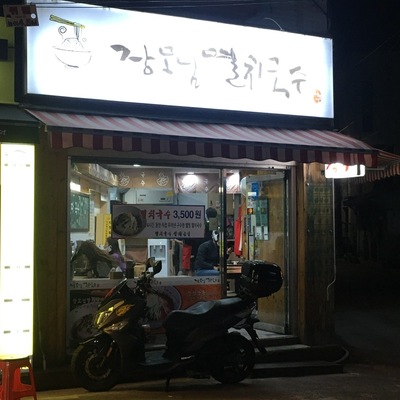 store_image_1