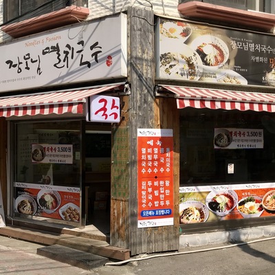 store_image_2