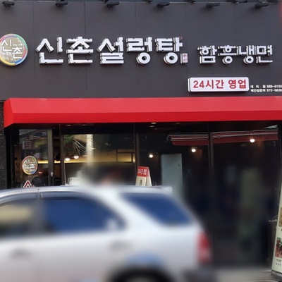 store_image_4