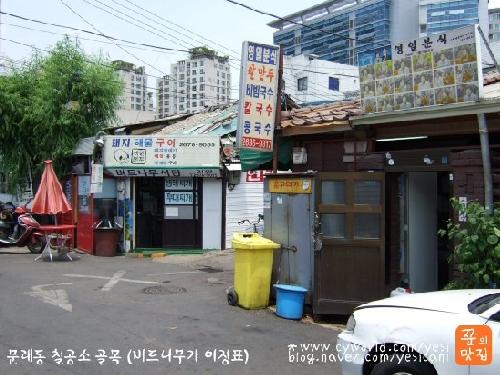 store_image_1