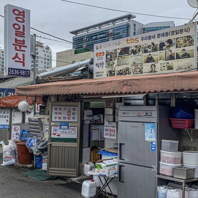 store_image_4
