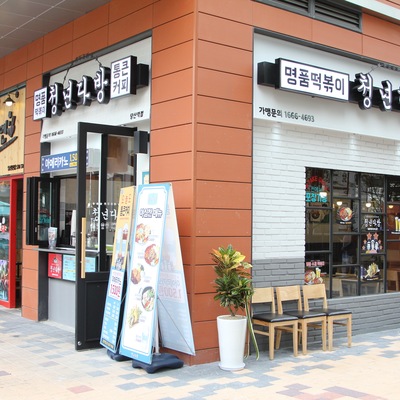 store_image_2
