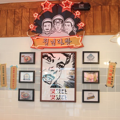 store_image_7