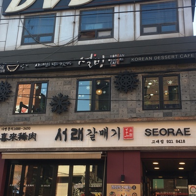 store_image_2
