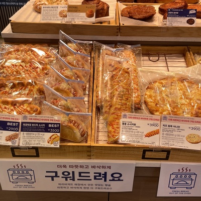 store_image_9