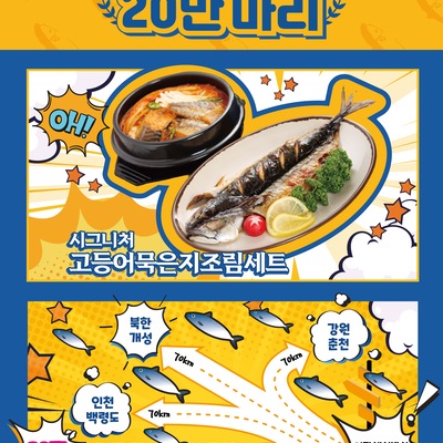 store_image_2