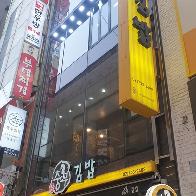 store_image_4