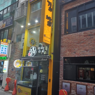 store_image_2