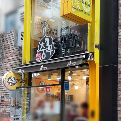 store_image_3