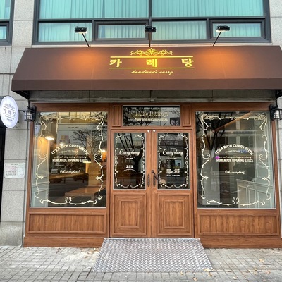 store_image_4