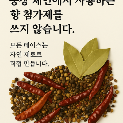 Simmiwon Malatang - Wirye Main_image