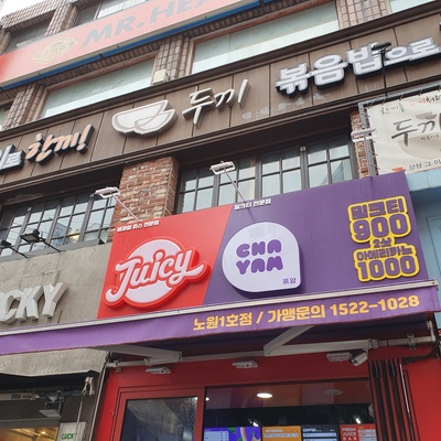 store_image_4